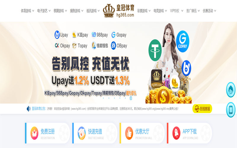 bbin体育体育的规则与条款讲解 – 新手须知
